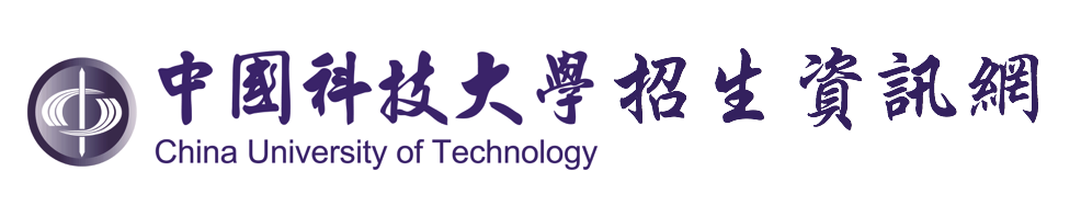 中國科技大學招生資訊網